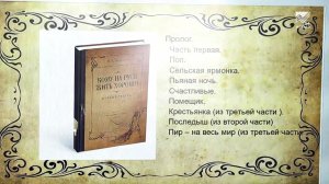 Учимся дома. 10 класс. Литература: Н.А. Некрасов "Кому на Руси жить хорошо". История создания