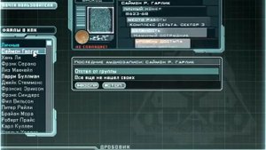 Doom 3.Прохождение.Часть 19.Ад.