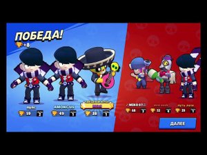 ИГРАЕМ В ХАЙД ОНЛАЙН И В БРАВЛ СТАРС