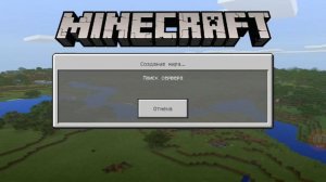 Как зайти на сервер Minecraft 1.15 | Как обойти xbox live в MineCraft 2020