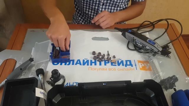 ОНЛАЙН ТРЕЙД.РУ Многофункциональный инструмент DREMEL 4300-3/45 (F.013.430.0JD) смотреть онлайн