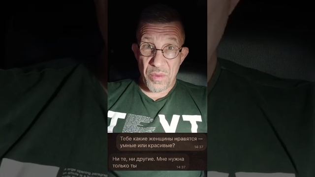 Есть ли мужчине смысл менять одну женщину на другую? смотреть онлайн