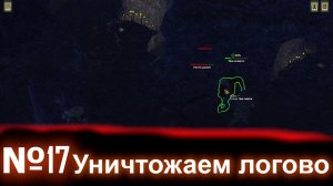 Прохождения на эксперте ATOM RPG - Уничтожаем Логово №17