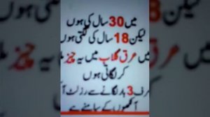 Wrinkles dhag dhabay chayyan khatam krny ka totka