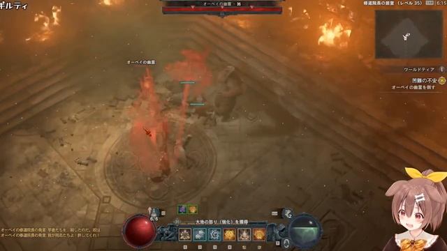 Korone Panics With Monsters In Diablo 4 смотреть онлайн