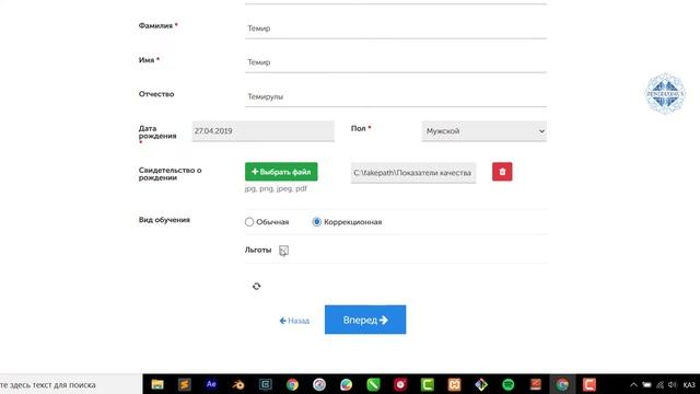 Об изменении правил постановки на очередь детей в дошкольные организации смотреть онлайн