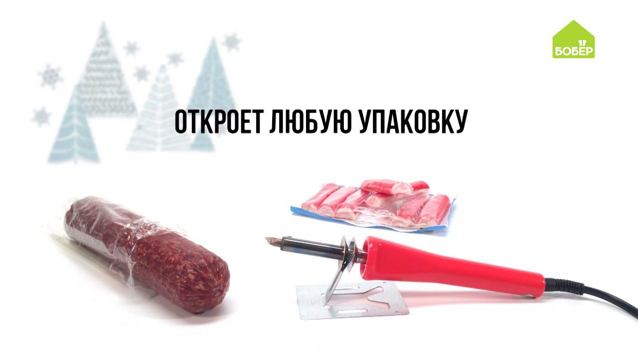 Азбука ремонта: пирограф