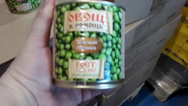 Светофор магазин низких цен июль 2020 г.Краснодар смотреть онлайн