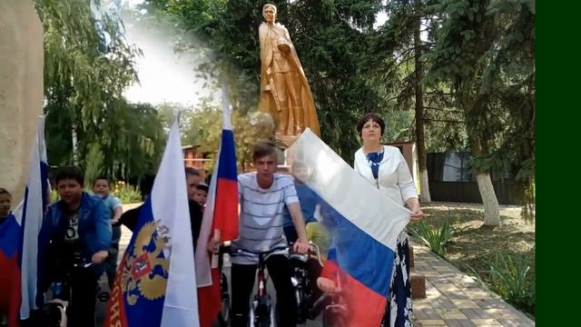 Государственный флаг смотреть онлайн