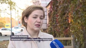Со следующей недели в Оренбурге начинаются школьные каникулы