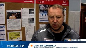 Названы предварительные причины смерти горняков на руднике «Таймырский»