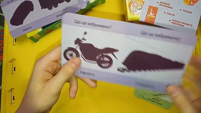 Угадай силует! Розвиваючі набори для найменших. (Ранок) (Кенгуру) смотреть онлайн