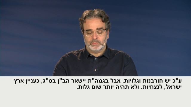 Вступление к книге "Зоар", статья Погонщик ослов с пункта 101 по 105 без перерыва смотреть онлайн
