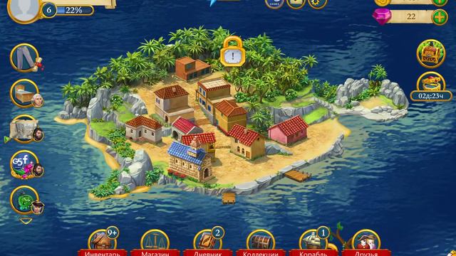 Играем в The Hidden Treasures #1