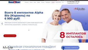 Cтоматологи и Стоматологии. Как выбрать Стоматолога отзывы. Часть 1