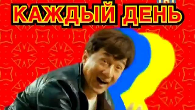 Реклама джекичан смотреть онлайн