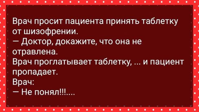 Директор в Сельской Школе Показал Свой Аппарат! Сборник Свежих Анекдотов! Юмор! смотреть онлайн
