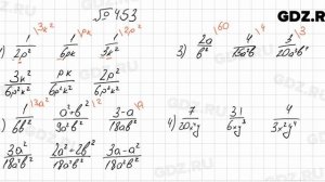 № 453 - Алгебра 7 класс Колягин