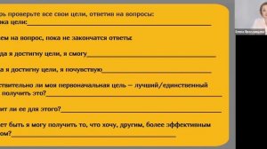 Мини тренинг ШЕСТЬ ОШИБОК КОУЧА,  ЭКСПЕРТА, КОТОРЫЕ МЕШАЮТ ЗАРАБАТЫВАТЬ ОТ 300 000 РУБЛЕЙ В МЕСЯЦ