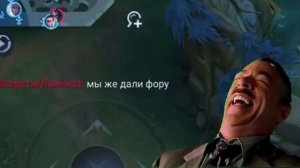 Я ВНЕДРИЛСЯ В РАНДОМНУЮ ФУЛКУ ЗАКИНУЛО НА 300 + ЗВЁЗД | Mobile Legends