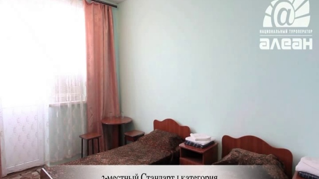 Россия. Краснодарский край. Туапсе. Новомихайловский. Гостиничный комплекс Торнадо-Мицар. смотреть онлайн