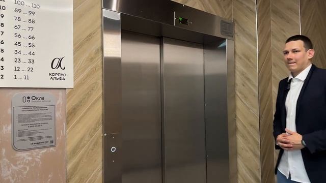 Квартиры в комфортном ЖК OKLA смотреть онлайн