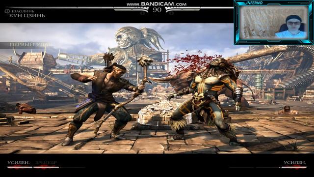 Страшный сон геймера\ И прохождение MK X смотреть онлайн