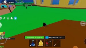 КАК СДЕЛАТЬ РАСУ В2? ГАЙД