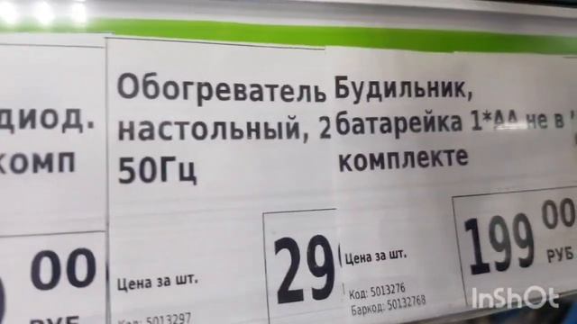 Масса новинок для дома, хранения?? и спорта! новинки фикспрайс май 2023??♂️
