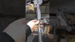 Пишня для рыбалки ручная ковка