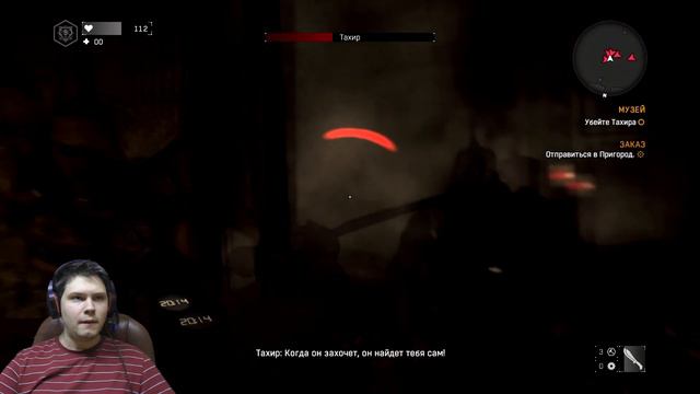 Dying Light (#12). Прощай, Джейд((( смотреть онлайн