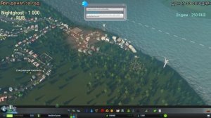 Cities: Skylines - Афтер Пати Афтер Дарк (3d - Stream)