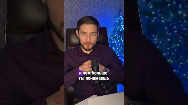 Мотивация для тех кто совершил ошибку