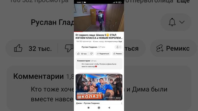 облил краской😱😱😱 #шгш #школаглазамишкольника #5сезон #отпервоголица