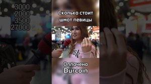 Певица рассказывает про свой роскошный наряд