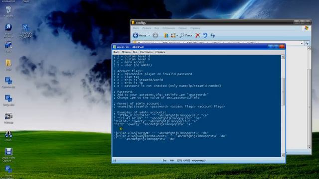 как созздать клан в кс 1.6 смотреть онлайн