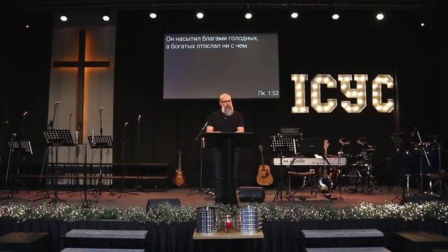 Як нам тепер жити? Євангеліє від Луки 1:30-55 | Михайло Останін смотреть онлайн