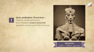 Религия и культура Древнего Египта