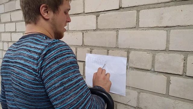 Интересное упражнение на каллиграфию! смотреть онлайн