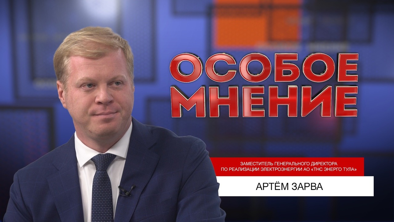 Зарв. Зарва евгений николаевич футболист. Дмитрий зарва художник. Зарв. Зарва футболист тюмень.