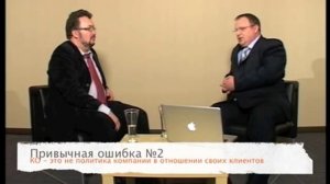 Что такое клиентоориентированность