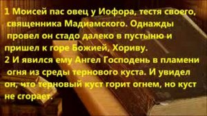 Кто основал ислам