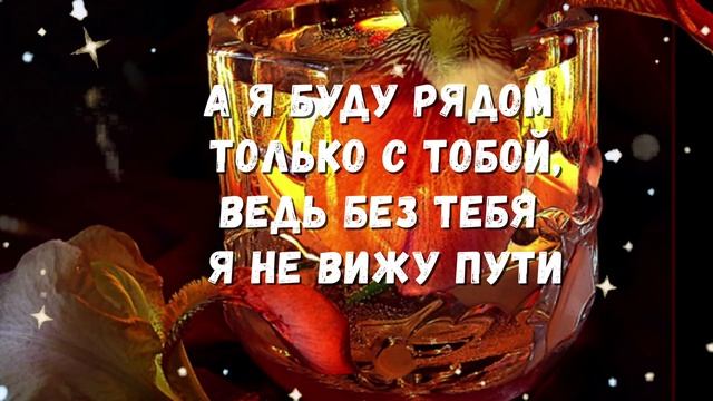 Добрый вечер! Душевное Пожелание!