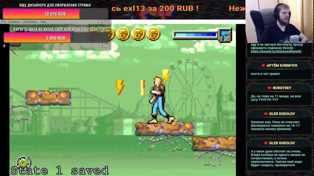 Unreal 100%: Ace Lightning (GBA) - №1