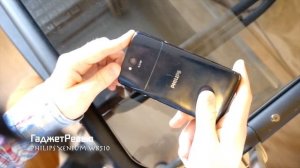 Philips Xenium W8510: обзор смартфона