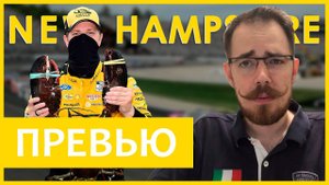 ПОГОНЯ ЗА ЛОБСТЕРОМ | Блог Владимира Башмакова №34