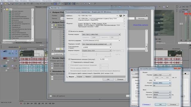 Sony Vegas Pro и Bandicam - Как пользоваться (или как я монтирую видео - Туториал) смотреть онлайн