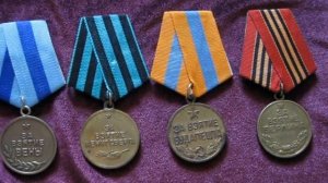 Медали СССР ЗА ВЗЯТИЕ ВЕНЫ, БУДАПЕШТА, КЕНИГСБЕРГА, БЕРЛИНА / Награды