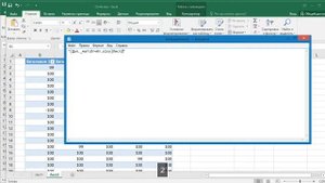 Как в Excel сделать ссылку на определённый лист в другой книге