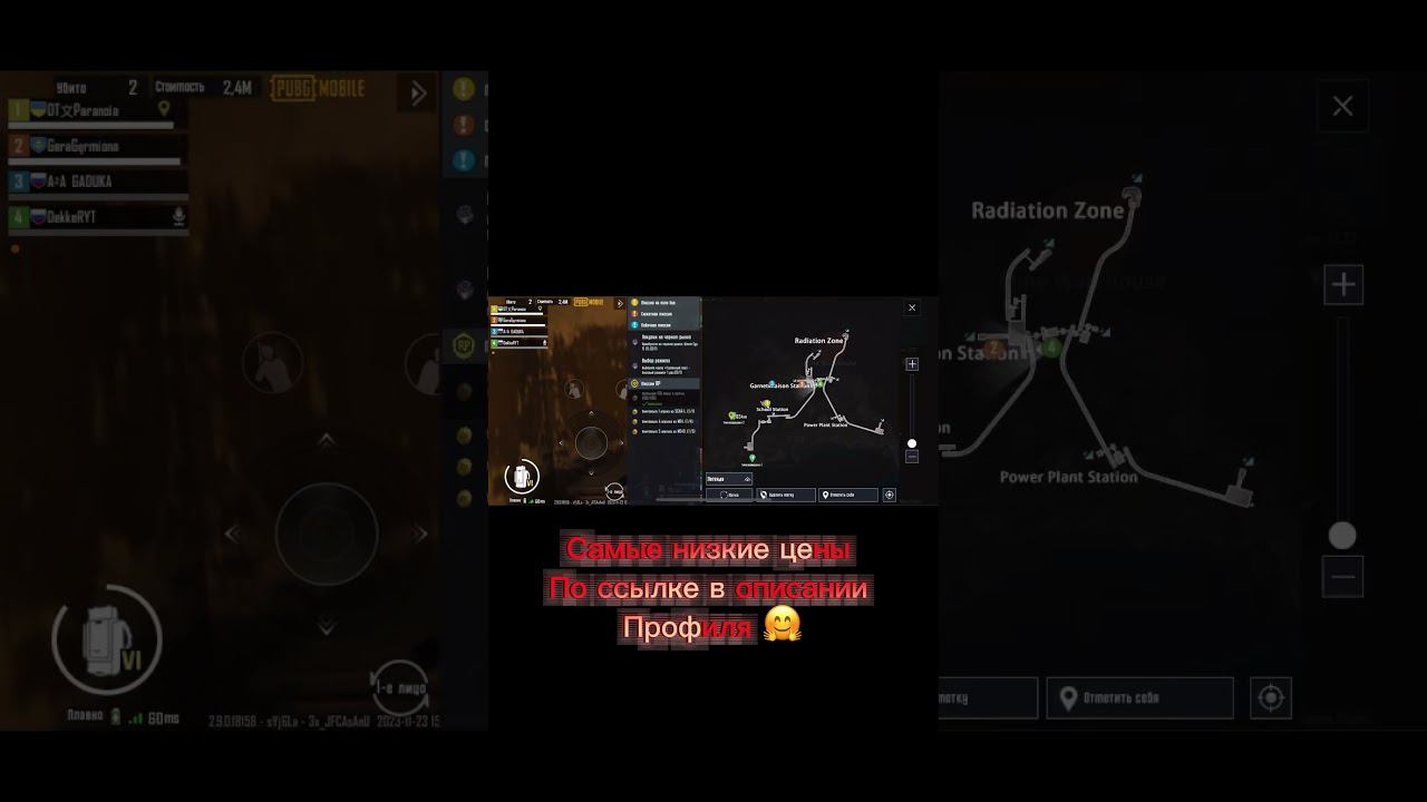 мда… #метророяль #metroroyale #metro #метро #metropubg #pubgmobile #shorts смотреть онлайн